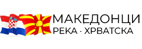 MKD ILINDEN