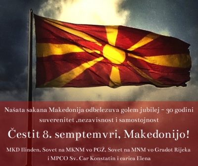 Čestit 8. semptemvri, Makedonijo!