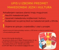 Učenje makedonskog jezika u novoj školskoj godini