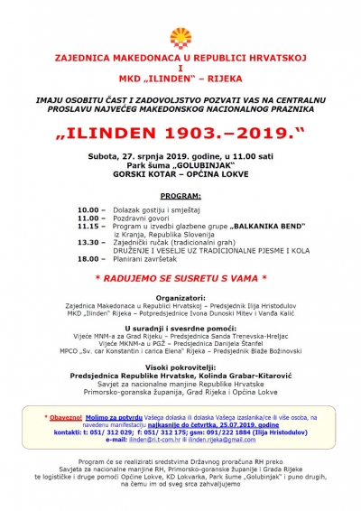 Centralna proslava makedonskog nacionalnog praznika  &#039;&#039;ILINDEN 1903 - 2019&#039;&#039;