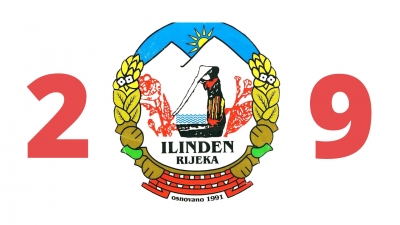 29. rođendan MKD Ilinden, Vasilica, otvorenje izložbe