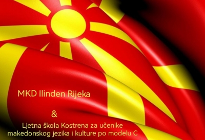 MKD Ilinden i učenici ljetne škole makedonskog jezika 2023
