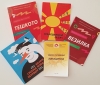 Upis u izborni predmet MAKEDONSKI JEZIK I KULTURA