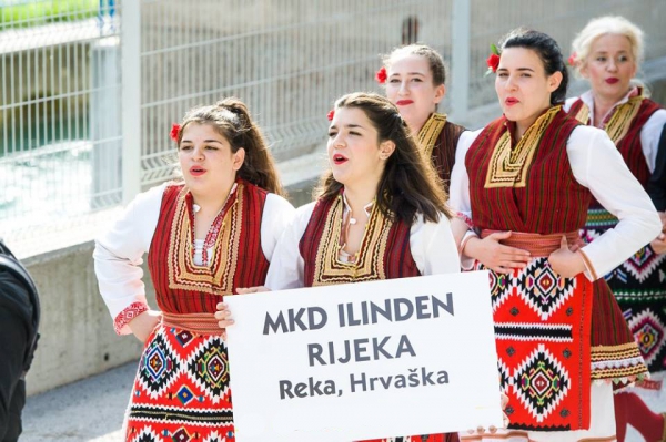 MKD &quot;ILINDEN&quot; - O NAMA: