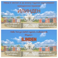 I L I N D E N 1903 - 2024