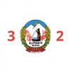 32. rođendan MKD Ilinden i Vasilica