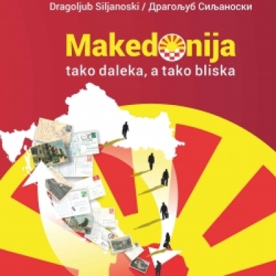 MKD Ilinden -Rijeka sudjeluje u manifestaciji  NOĆ KNJIGE 21-23.04.2023