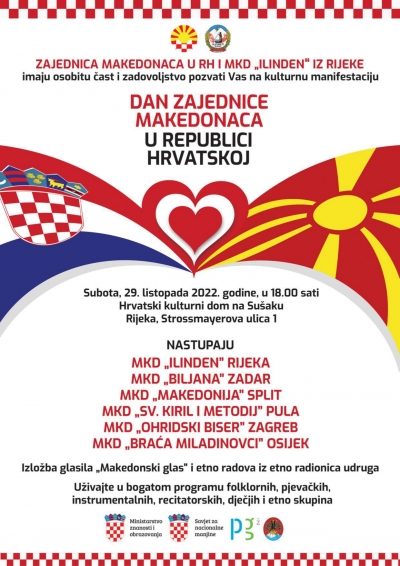 Pozivnica - Dan Zajednice Makedonaca u RH